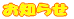 ���m�点 