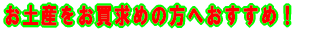 �A�Ȃ��ꂽ���ւ������߁I 