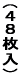 iXEPWEROj 
