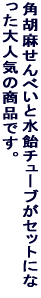 X܃X^bt̎B̂Ȃ̐@łPP JɏĂグ܂B 