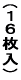 iPUj 