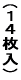 iPUj 