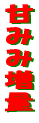 Â݂ݑ 