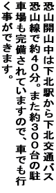 RJR͉kw牺kʃoX RŖSOB܂ROO̒ ԏĂ܂̂ŁAԂłs ł܂B 