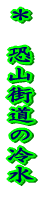 RX̗␅ 
