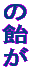 �̈��� 