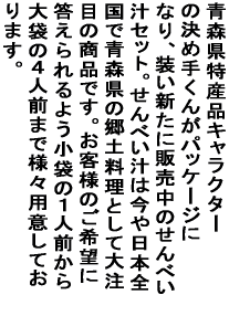 �X�����Y�i�L�����N�^�[�̌��ߎ肭�񂪃p�b�P�[�W�ɂȂ� �A�����V���ɔ̔����̂���ׂ��`�Z�b�g�B����ׂ��`�͍��� ���{�S���ŐX���̋��y�����Ƃ��đ咍�ڂ̏��i�ł��B ���q�l�̂���]�ɓ�������悤���܂̂P�l�O�����܂̂S�l�O �܂ŗl�X�p�ӂ��Ă���܂��B 