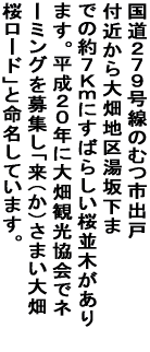 ���̋G�߂ɂȂ�܂����B���k�ɂ����Ԍ��X�|�b�g�͂������񂠂�܂��� �A�����Q�V�X�����̂ނs�o�˕t�߂���唨�n�擒�≺�܂ł̖� �V�j���ɂ��΂炵�������؂�����܂��B 