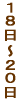 �W���T�� �@�����^�s 