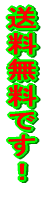 ���������ł��I 