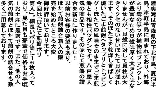 �����p�͐X���̉��k�����A�Ĕ������A�Ìy�����Ɉ͂܂� �Ă���A�O�C���p�̂ق����A�����v�����N�g�����L�x�Ȃ��ߊL�k �͌����傫���͂Ȃ�܂��񂪁A�L�k�ɑ΂��ĊL�����傫���N�Z �̂Ȃ��Â��z�^�e�L���̂�܂��B���̃z�^�e�������� ���΂����Ă������ܐ��݂փ^�b�v���ƃg�b�s���O�I�z�^�e�̕������� �܂܂ł��ܐ��݂Ƃ������o�c�O���ł��B���X�ł��l�C�̏��i�ł��B 