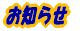 ���m�点 