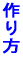 �ޗ� 