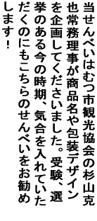������ׂ��͂ނs�ό�����̐��R����햱���� �����i�����f�U�C������悵�Ă��������܂����B �󌱁A�I���̂��鍡�̎����A�C�������Ă��������̂ɂ� ������̂���ׂ��������߂��܂��I 