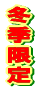 �~�G���� 