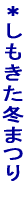 ���z�C�ۍ̂�̌��c�A�[ 