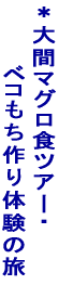 ���z�C�ۍ̂�̌��c�A�[ 