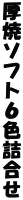 ă\tgUFl