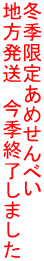 ~G肠߂ׂ n@GI܂