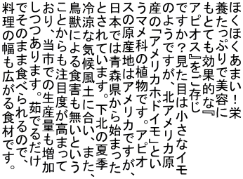 قق܂Ih {ՂŔe ƂĂʓIȁw AsIXx łHڂ͏ȃC ̂悤łAkAJ ÝuAJzhCvƂ }Ȃ̐AłBAsI X̌Yn̓AJłA {ł͐Xn܂ ƂĂ܂Bk̉ċG ȋC󕗓yɍA܂A bɂHQƂ Ƃړx܂ Asł̐Yʂ ܂B䥂ł邾 ł̂܂ܐĤׂŁA ̕LHނłB