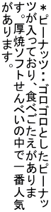 s[ibcEESSƂs[ib cĂAHׂ Bă\tgׂ̒ňԐlC ܂B