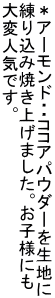 A[hEERRApE_[𐶒n 荞ݏĂグ܂Bqlɂ ϐlCłB