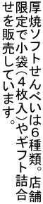 ă\tgׂ͂UށBX ŏ܁iSjMtgl ̔Ă܂B
