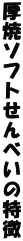 ă\tgׂ̓
