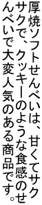 ă\tǵׂAÂăTN TNŁANbL[̂悤ȐĤ ׂőϐlĈ鏤iłB
