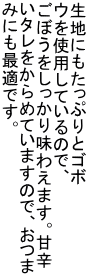 nɂՂƃS{ EgpĂ̂ŁA ڂ薡킦܂BÐh ^߂Ă܂̂ŁA ݂ɂœKłB