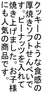 NbL[̂悤ȐH Ă\tgׂ Bs[ibc Ăグ܂Bql ɂlC̏iłB