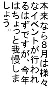 {ȂW͗lX ȃCxgs ͂łAN ͂Ɖ䖝 傤B