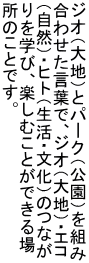 WIinjƃp[Nijg 킹tŁAWIinjEGR iRjEqgiEĵȂ wсAyނƂł ̂ƂłB 