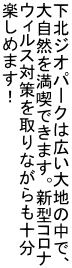kWIp[N͍Ln̒ŁA 厩R𖞋ił܂BV^Ri EBX΍Ȃ\ y߂܂I