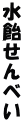 ׂ