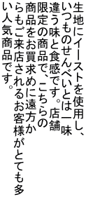 nɃC[XggpA ׂ̂Ƃ͈ꖡ ႤƐHłBX ̏iŁA i߂ɉ X邨qlƂĂ lCiłB