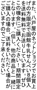 ܂Aˉ̃lbgVbvł ̕ŔׂًW 𑗗ł肵Ă܂B ̋@ɂwIԌ ƂȂ܂BiAȀiƈꏏ w̏ꍇAꍇ ܂̂łj