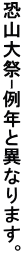 R-NƈقȂ܂B