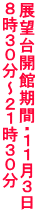 W]JيԁEPPR WRO`QPRO