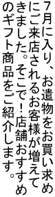 VɓA ɂX邨ql ܂BŁIX܂ ̃MtgiЉ܂B
