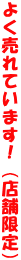悭Ă܂IiX܌j