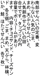암ׂ̒ԁA ȂlĈ܁A ܂߁AVՂ点ׂƁA lCn삹ׂ̋l łB^bv̓ eʂŃ{[ ܂B@eE`RThA`[YT h@eTA܁A܂߁AVՂAьA AAقĂׂ@eVj