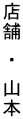 X܁@E@R{