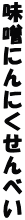 Xɂɂׂ