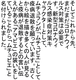 ĂꂩA ܂܂RiEB X΍͕Kv BV^RiEB XǑ΍L N^[ƂāA `u`rGvƂ uaގUĂ܂BÂ G`̐l ƉuaގUƂ̌` uA}rGv̑ Ă邱Ƃu`rGv t܂B