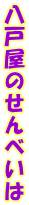 ˉׂ̂ 