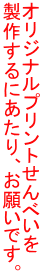 IWivgׂ 삷ɂA肢łB
