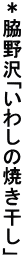 eu킵̏Ăv