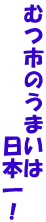 ނŝ܂ @@@@@@{I