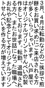 RAS͓]΂Ȃǂ̂AŐ ݂߂ɂX Ⴂ܂Bˉ ̓IWivgׂ̐ Ă܂B]΁AސE ցA܂bɂȂEցA LOƂăIWiv gׂĂ܂